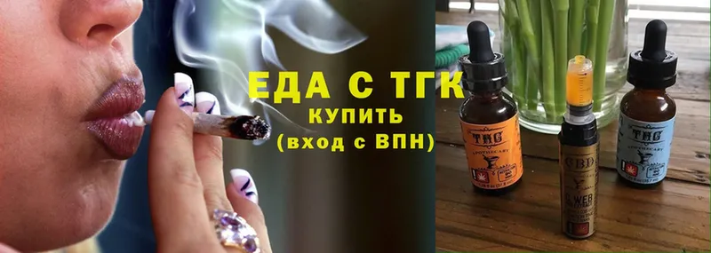 Еда ТГК конопля  дарк нет какой сайт  Болотное 