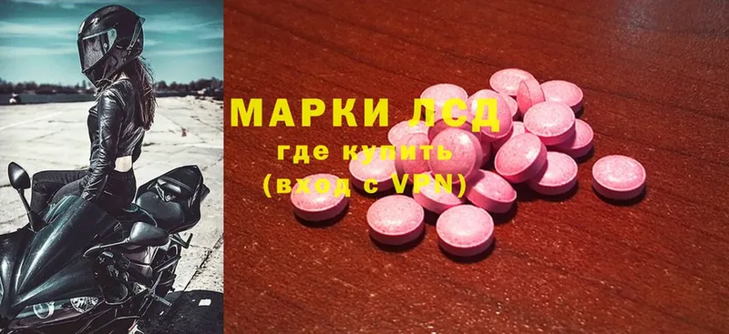 Лсд 25 экстази ecstasy  Болотное 